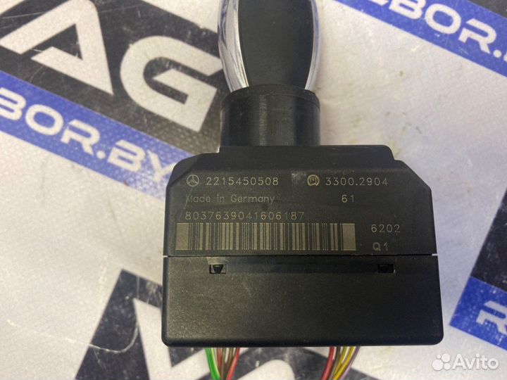 Mercedes-Benz S W2212008 221545050891872143