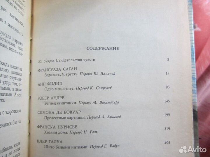 Э. Латен. Банкиры в Греции. Э. Уайт. Когда он уме