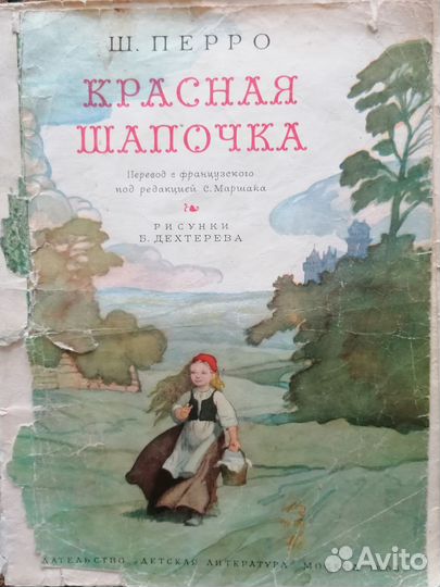 Старые книги