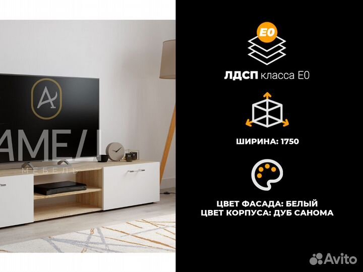 Икеа тумба под тв