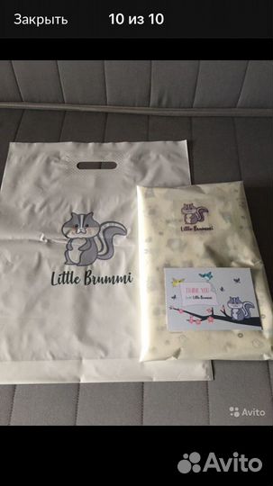 Умная одежда для детей. Спальник/ конверт