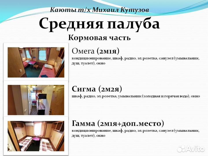 22мая24 Пермь - Казань (3дн)