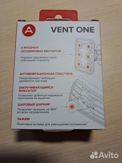 Держатель для телефона в машину