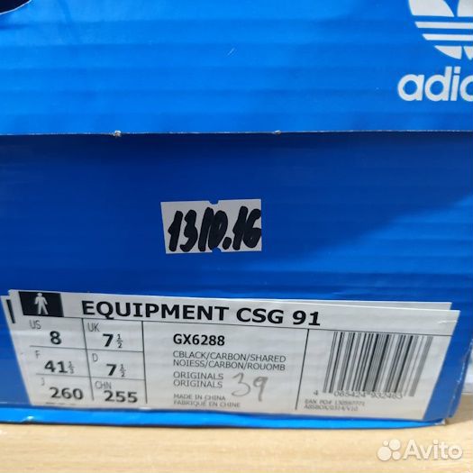Кроссовки легенда Adidas Eqt CSG 91 Torsion GX6288