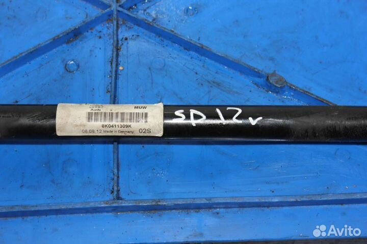 Стабилизатор передний Audi A5 8T (2011-2016)