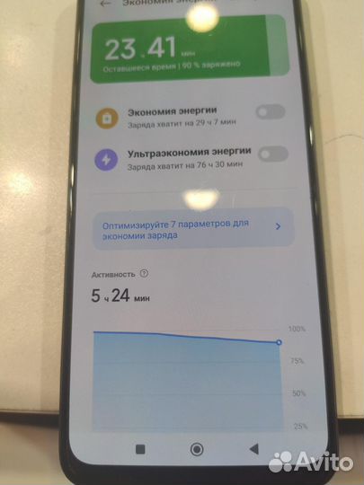 Xiaomi Redmi Note 12, 6/128 ГБ