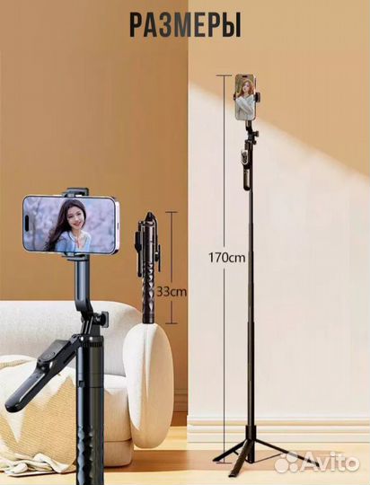 Селфи палка К28, Монопод- трипод