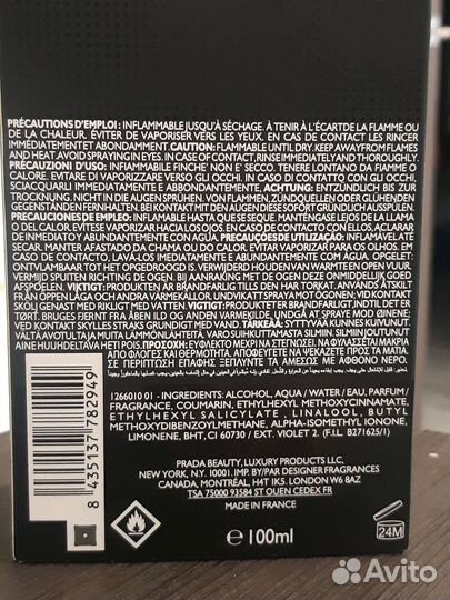 Мужская туалетная вода Prada black Luna Rossa