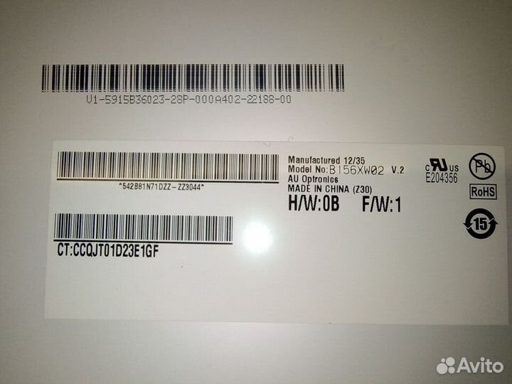 Матрица для ноутбука B156XW02 с гарантией