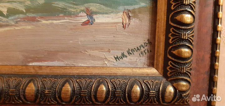 Картина.Крымов.Николай.Петрович 1951 г