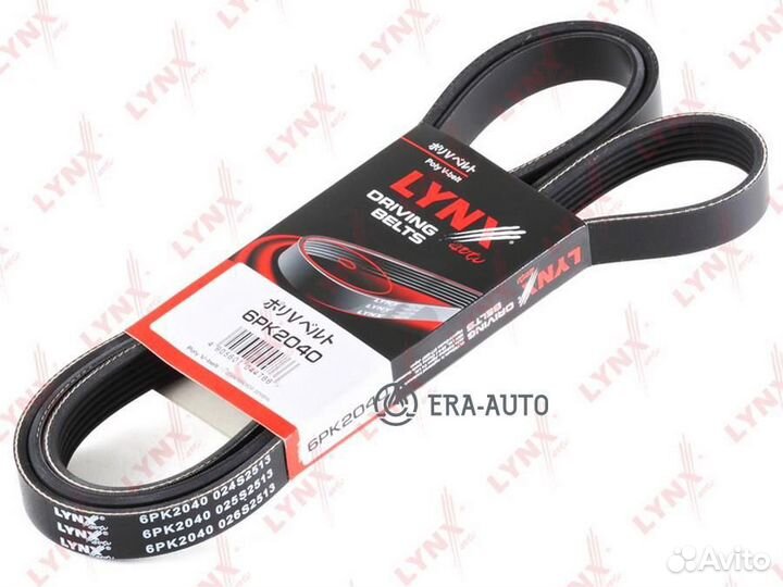 Lynxauto 6PK2040 dodge Caliber 1.8-2.4T 06, jeep Compass/Patriot 2.4 06, isuzu Trooper 3.5 00, MB C1