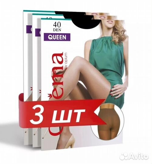 Набор женских колготок, размер 6