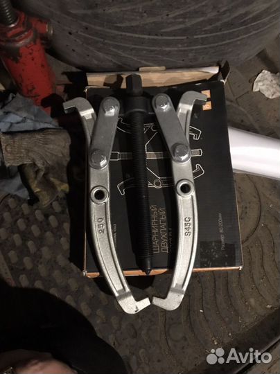 Съемник подшипников двухлапый 200 мм