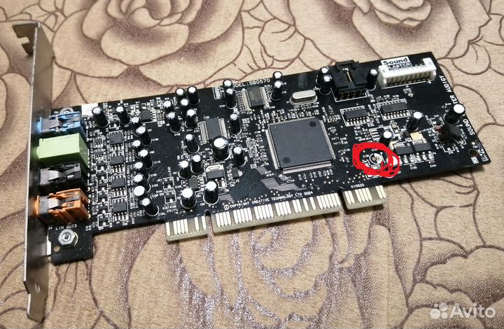 Звуковая карта Creative Audigy SE SB0570