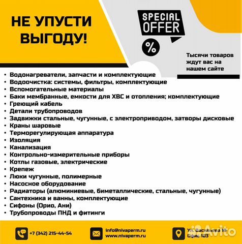 Трубаd 25 PN20 пп стекловолокно