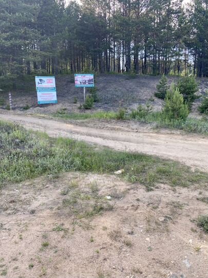 Участок 13,6 сот. (ИЖС)
