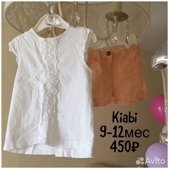 Комплект: блузка+шорты за всё 200