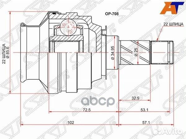 Шрус внутренний opel astra H 04-10/zafira B 05-11