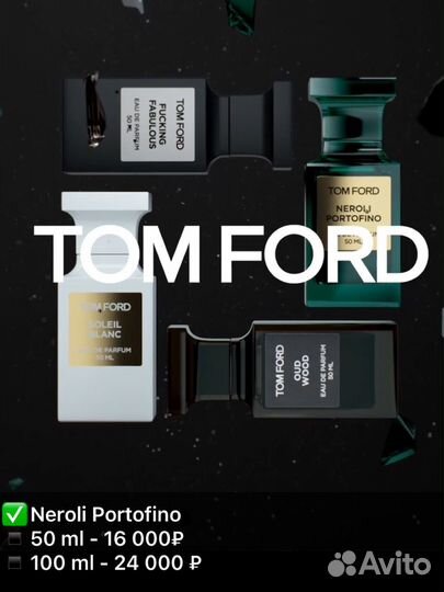 Парфюм молекула 2. Духи унисекс