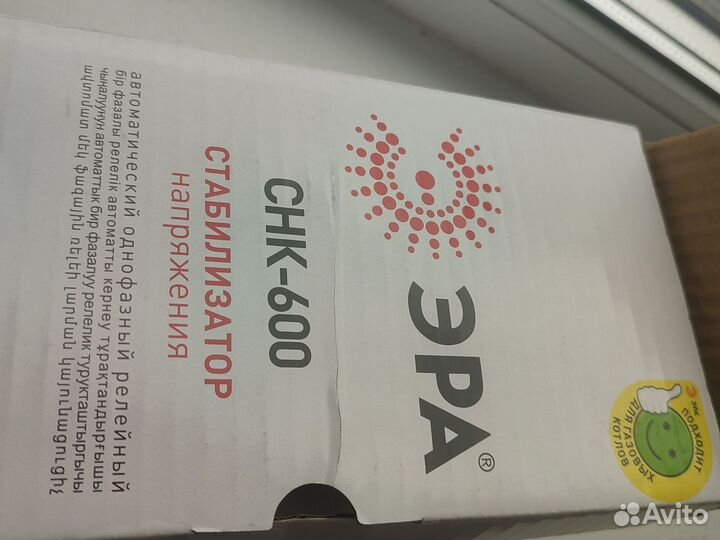 Снк-600 Стабилизатор напряжения