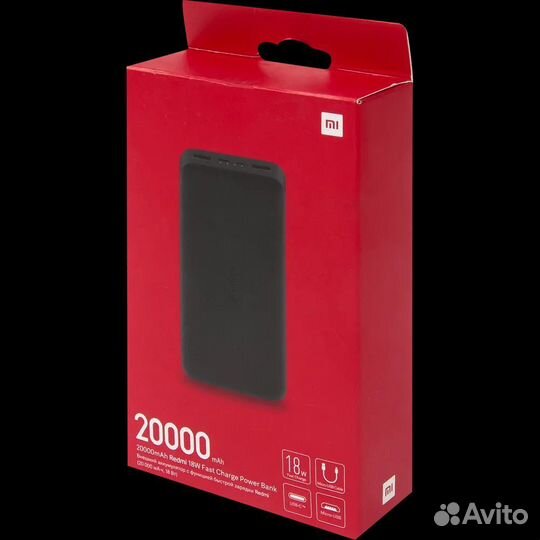 Повербанк redmi