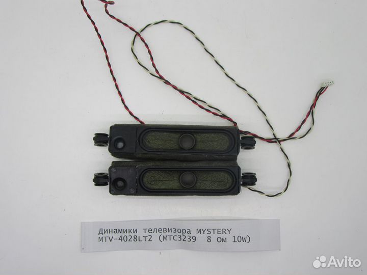 Детали телевизора Mystery MTV-4028LT2