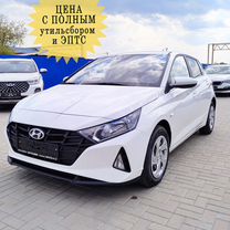 Новый Hyundai i20 1.4 AT, 2023, цена 2 449 900 руб.