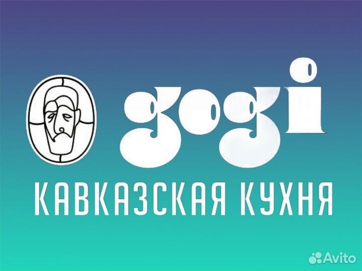 Раннер/помощник официанта