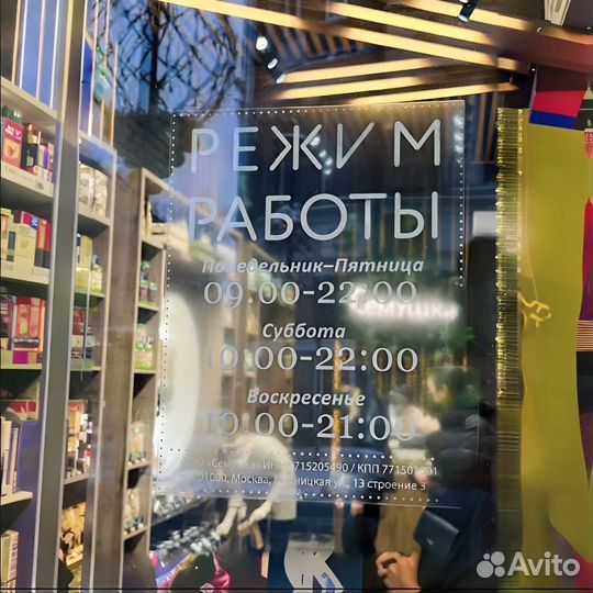 Подработка с 16 лет. Сотрудник в кафе, без опыта