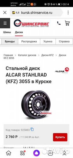 Dиски