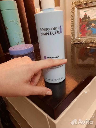 Тоник для лица mesopharm professional