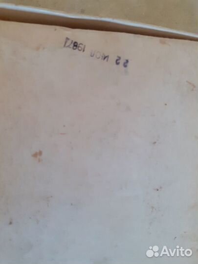 Коробочка от печенья