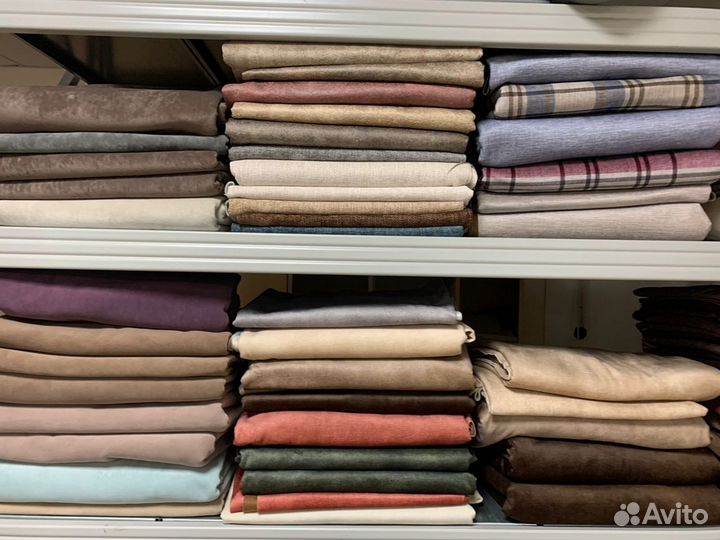 Остатки мебельных тканей