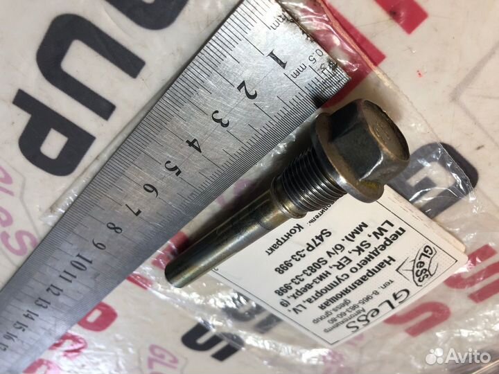 Направляющая переднего суппорта LV LW SK ER низ-ве