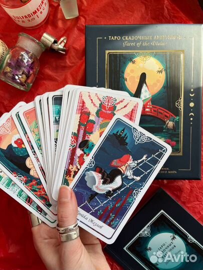 Гадание на картах + обучение