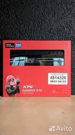 Оперативная память Adata XPG gammix D10 16гб(8x2)