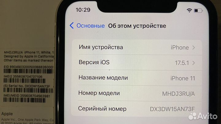 iPhone 11, 128 ГБ