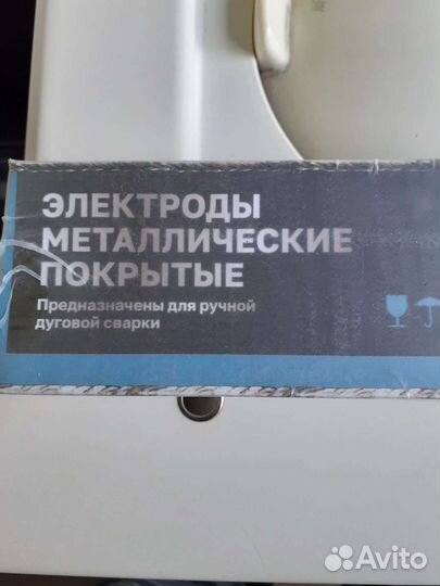 Сварочные электроды weld