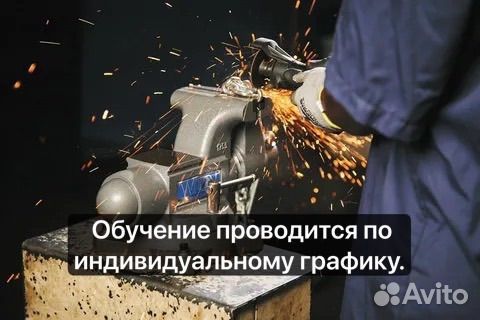 Удостоверения, свидетельство, обучение