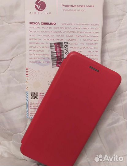 Чехол на Redmi Note 8 Pro