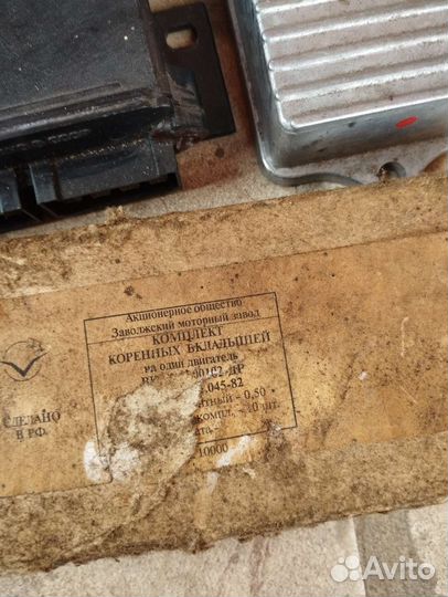 Продам запчасти к автомобилю газ-3307