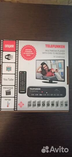 Цифровая тв приставка