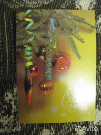 Поздравительные открытки СССР и соврем (к5)