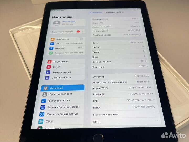 iPad Air 2 Wi-Fi 3G 16GB