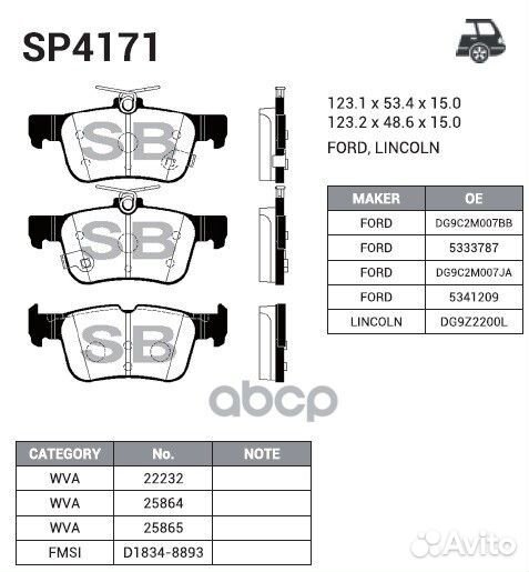 Колодки тормозные ford kuga/mondeo/galaxy/S-MAX