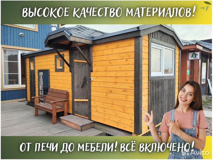 Каркасная баня 2,4х6 под ключ готовая