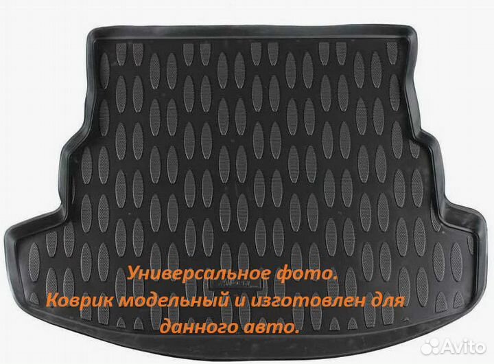 Коврик в багажник для Geely LC Cross (2012)