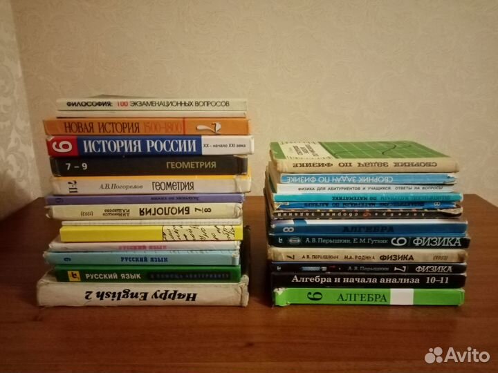 Учебники. Алгебра. Геометрия.Физика. История и др