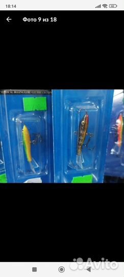 Балансиры Rapala