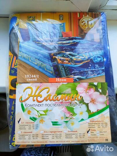 Новый комплект постельного белья 1,5 спальный
